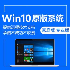 win11家庭版升级专业版的方法