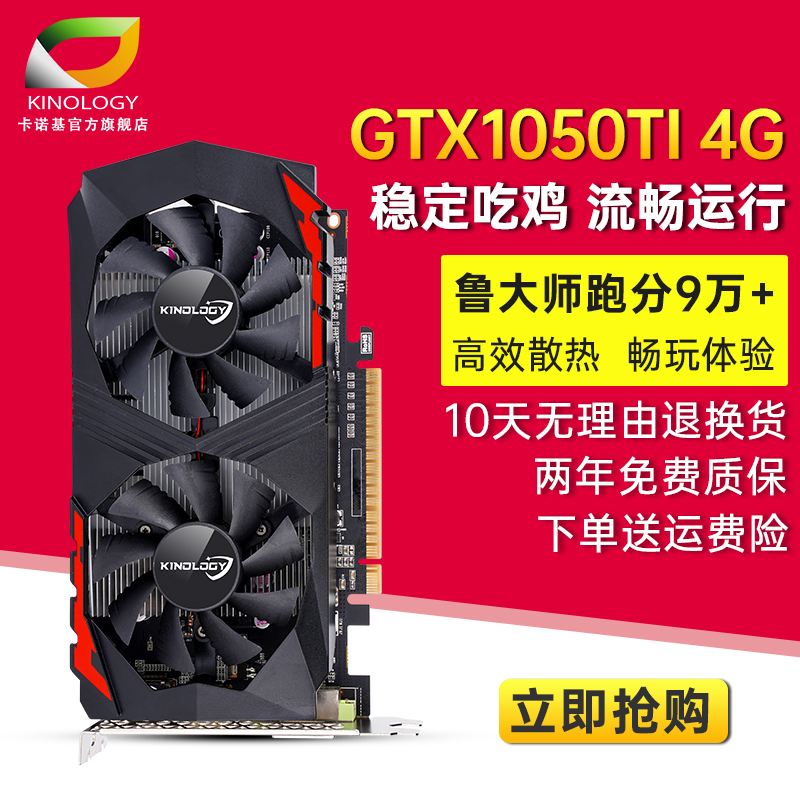 铭鑫rx560显卡驱动怎么安装