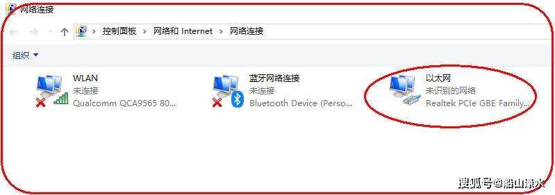 win10网络重置没有网络适配器解决方法