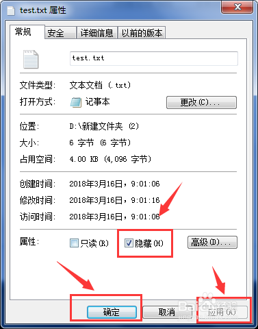 win7如何查看隐藏文件