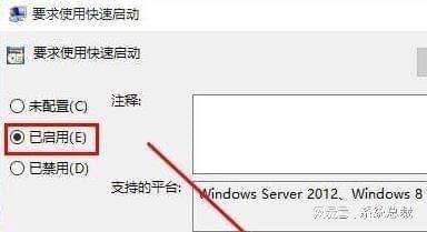 win101909体验好吗详细介绍