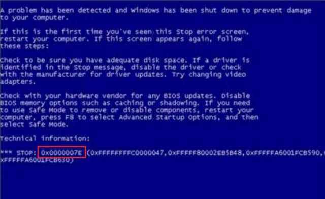0x0007b蓝屏解决方法