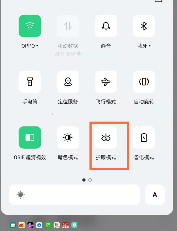 开发者模式打开oppo教程