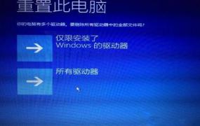 命运2图像初始化失败win10怎么解决详细教程