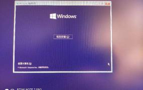 win11pin不可用进不去桌面解决方法