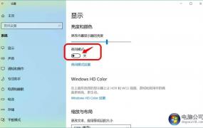 win10主题改成经典模式教程