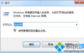 win7aero效果怎么打开