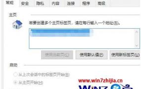 win102004流氓软件阻止方法