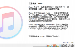 不能读取ituneslibrary.itl