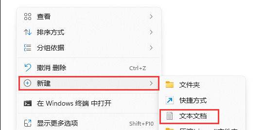 win11安全模式快捷键