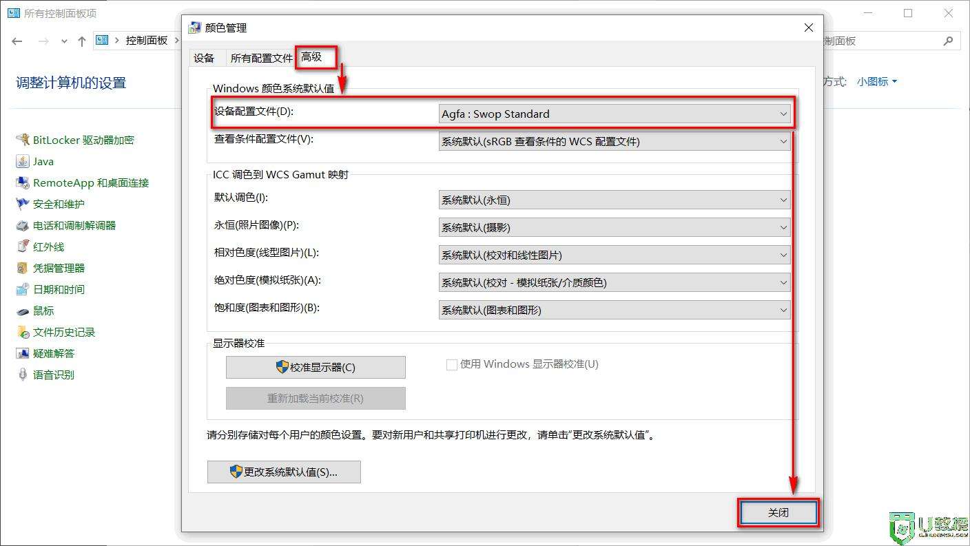 win11增加盘的内存详细教程