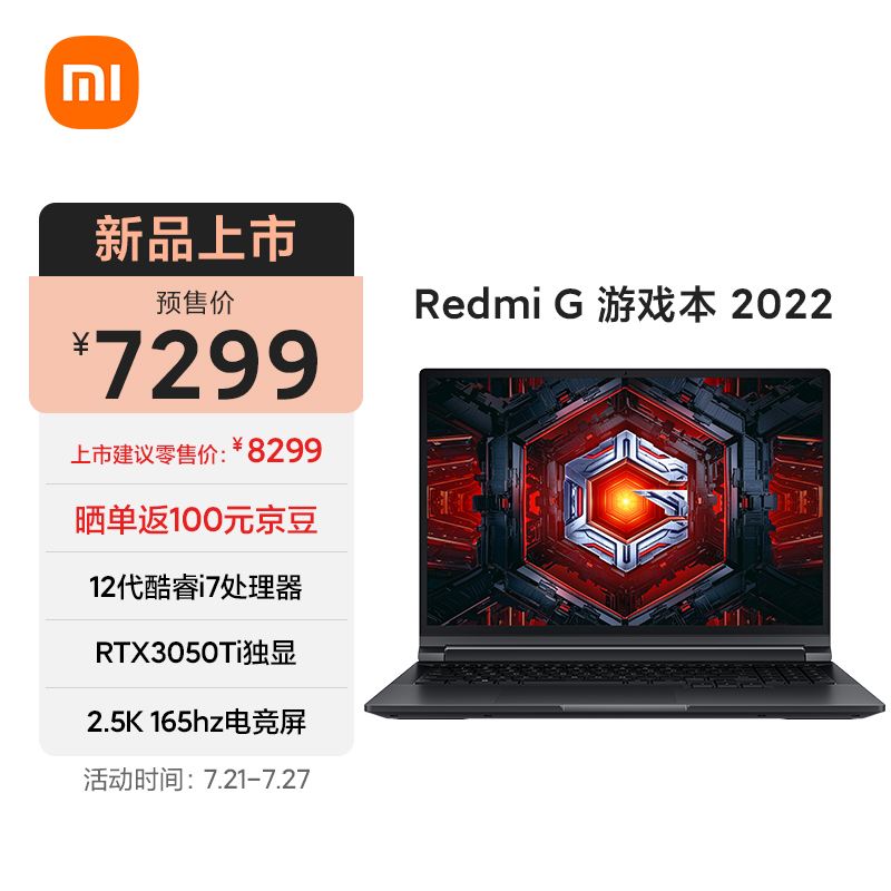 redmig怎么开启独显直连