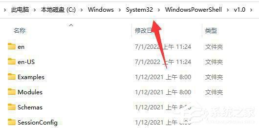 win11exe文件怎么改后缀