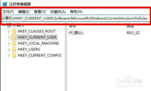 win102004版本注册表解锁方法