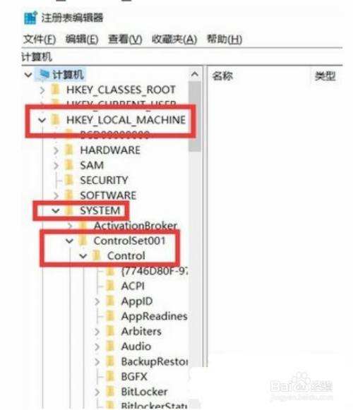 win102004版本注册表解锁方法