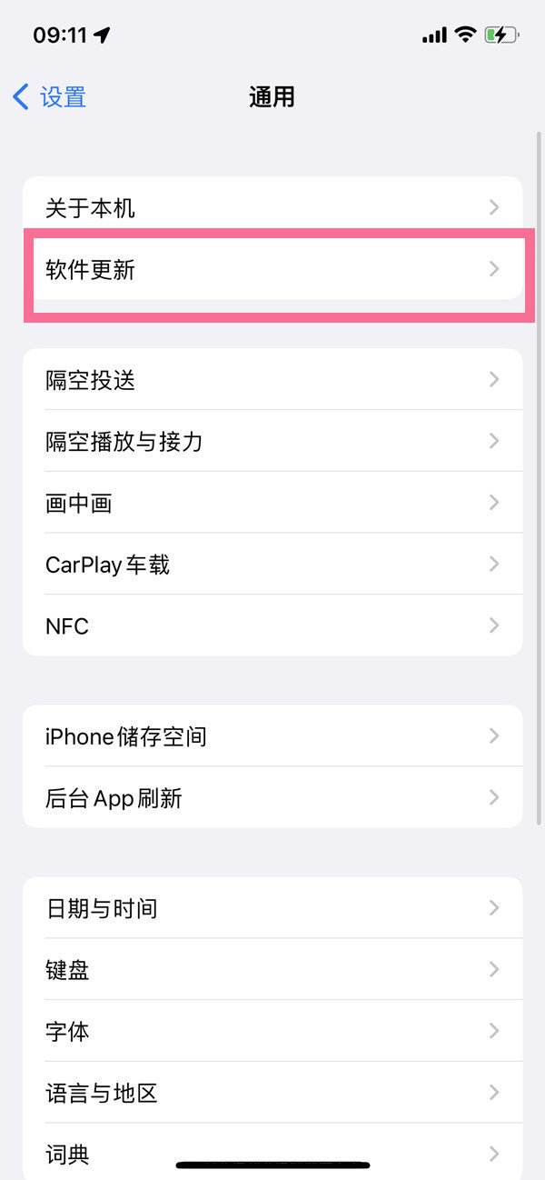 ios15.4值得更新吗