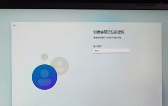 win11跳过登录microsoft账户开机教程