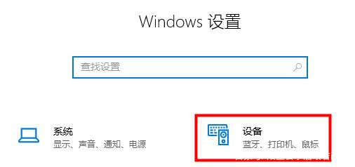 win10输入法不见了