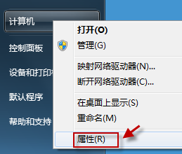 win7怎么清理c盘只留下系统文件