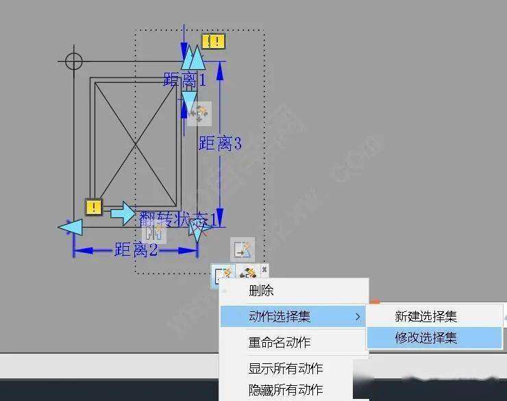 cad块怎么创建详细教程