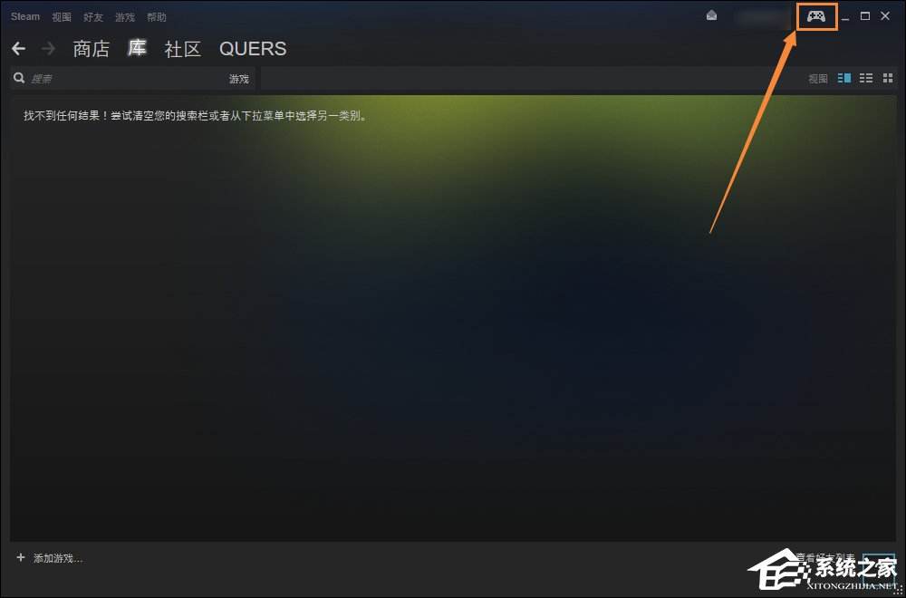 steam社区打不开118错误解决方法