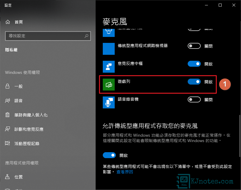 win10声音突然变得很沉闷