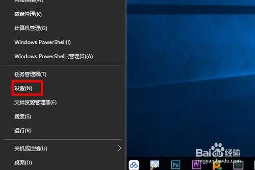 win10录屏设置清晰度方法