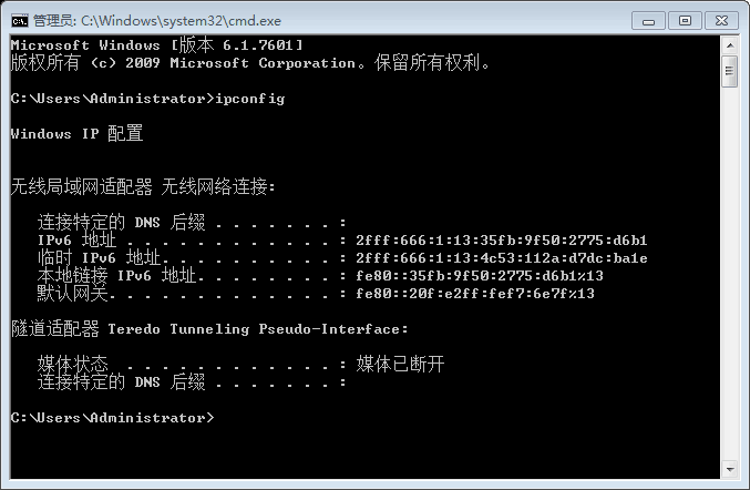 ipv6网络是什么意思网速快吗