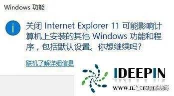 win10有没有ie浏览器