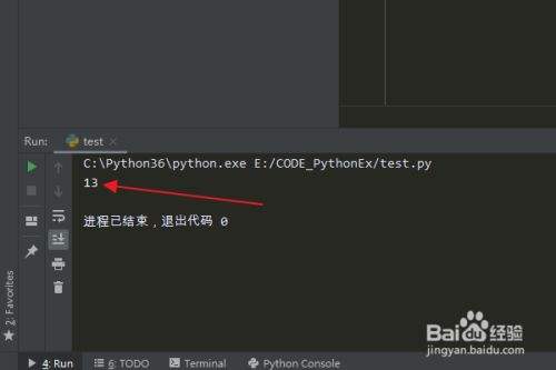 python怎么进入编程界面