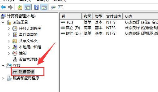 win11eng键盘删除教程