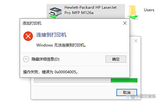 win10打印机共享设置方法