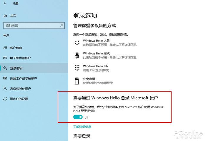 win10优化设置最详细方法大全