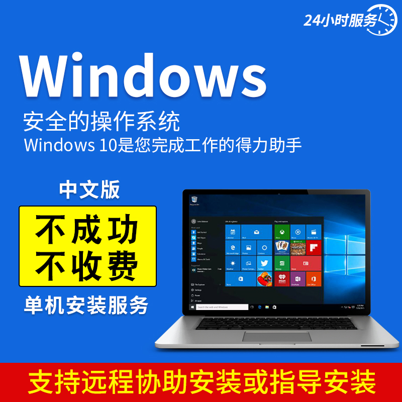 老电脑win11升级教程