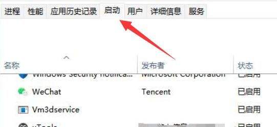 win11弹窗无法关闭解决方法