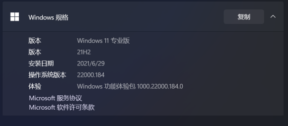 win11补丁更新安装失败解决方法