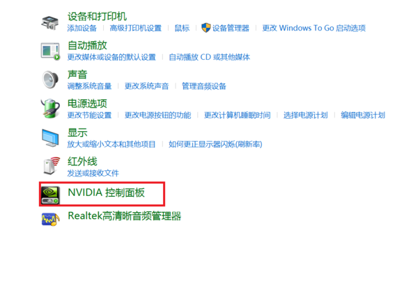 nvidia控制面板maxframerate作用介绍