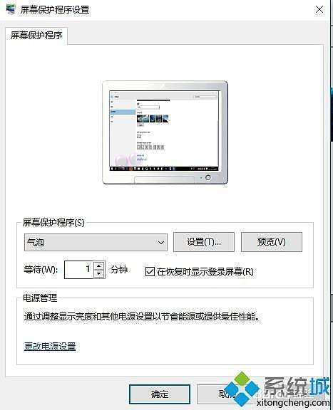 win7能不能玩vr详细介绍