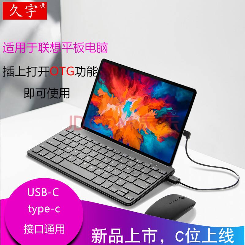 小新padpro2022什么时候出