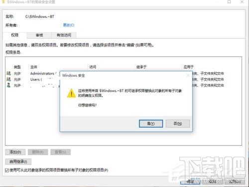 win10主题图片被删了解决方法