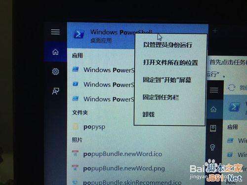 win10主题图片被删了解决方法