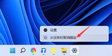 win11任务栏的开始和搜索框点不开解决教程