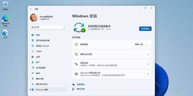 win11更新错误0xc1900101解决教程