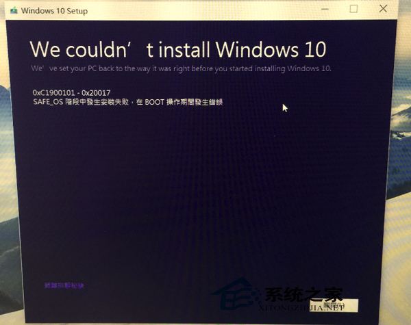 win11更新错误0xc1900101解决教程