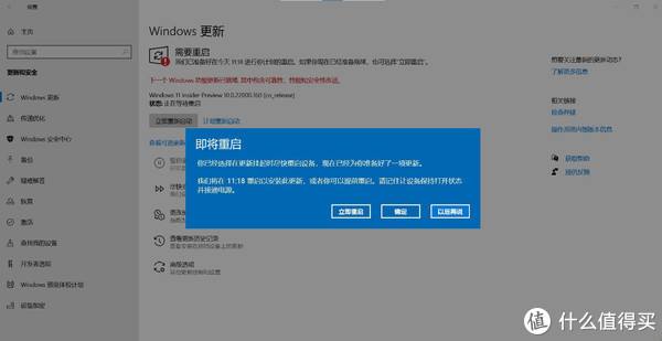 uup升级win11的方法介绍