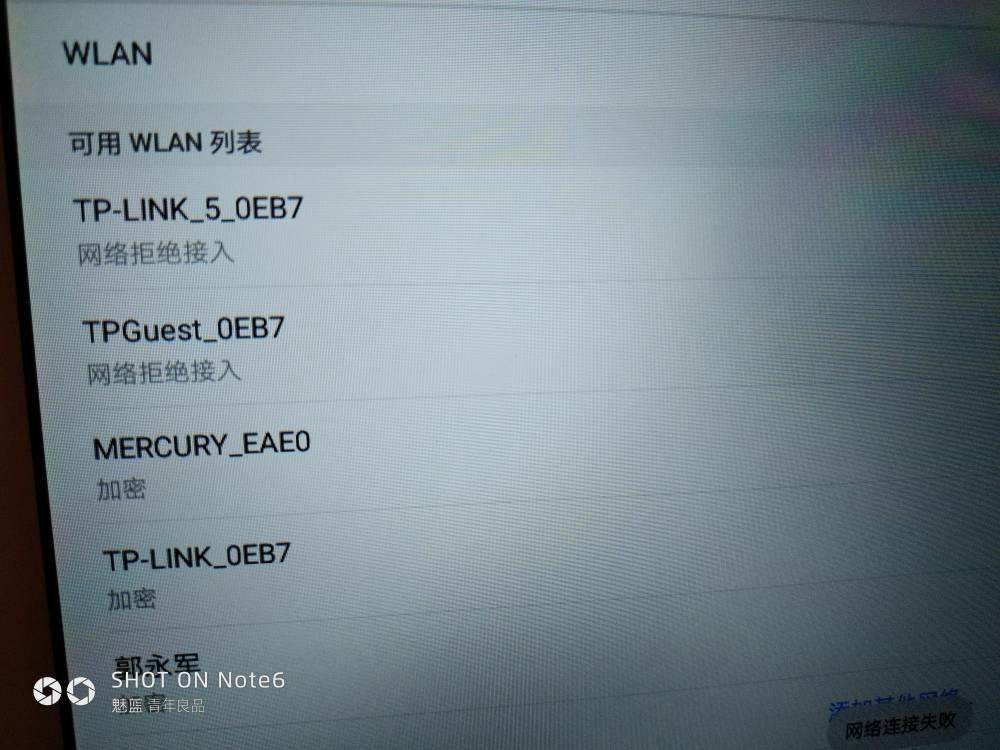 华为打印机如何连接wifi