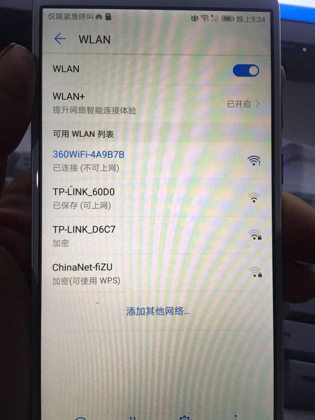 华为打印机如何连接wifi