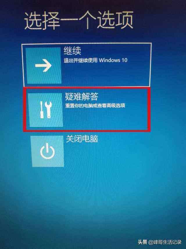 win7如何进入高级启动