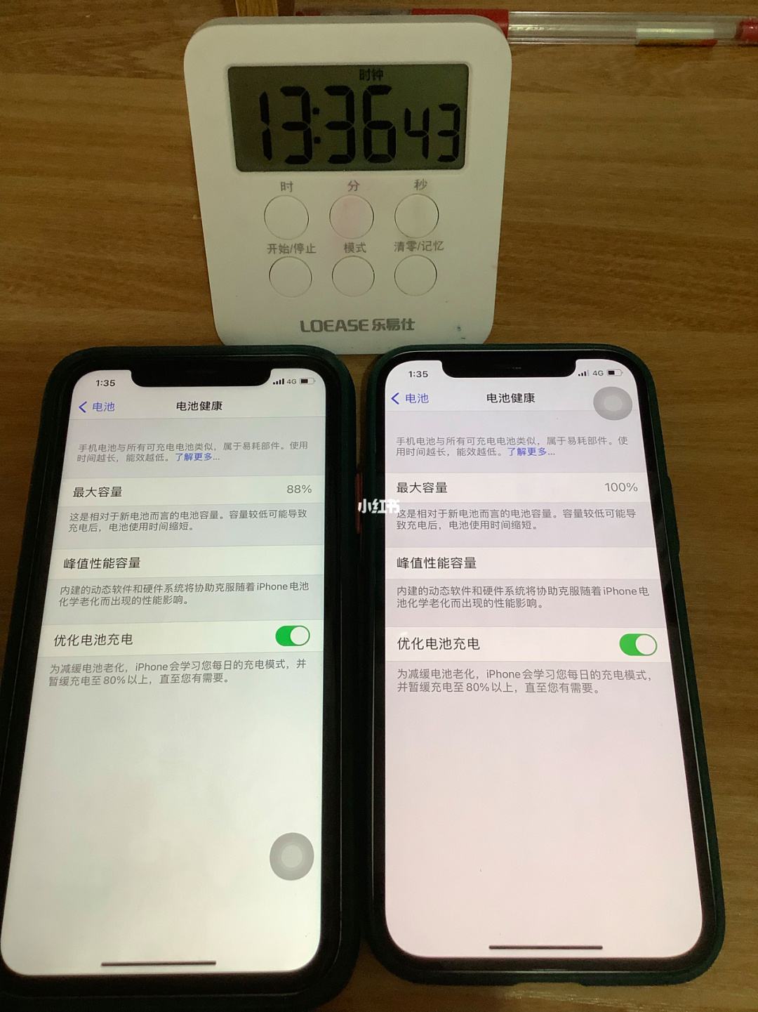 iphone12召回是否换电池详细介绍