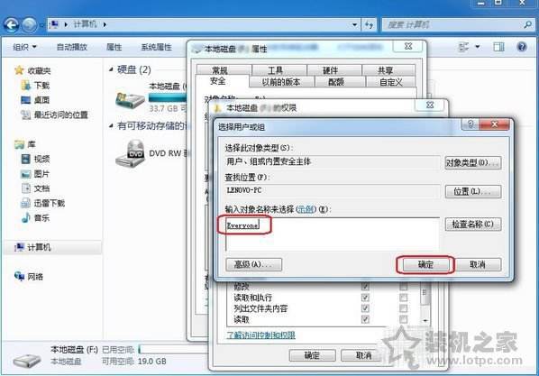 Win7系统怎么截图带你深入了解一下